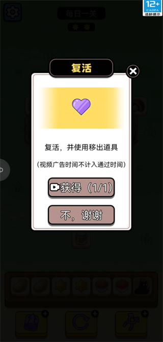 牛了個(gè)牛手游