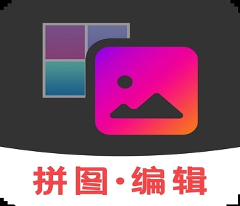 手機拼圖app推薦