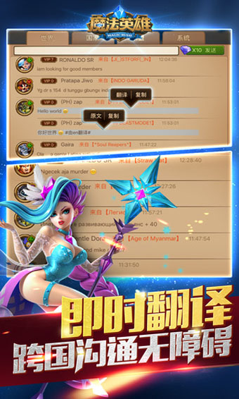 魔法英雄手游下載安裝最新版