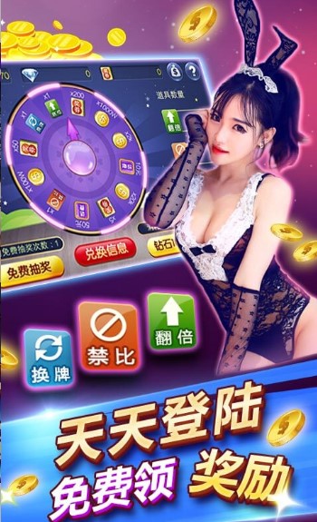 星力捕魚游戲