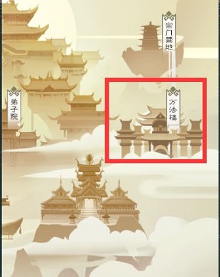 無極仙途自創招式攻略1