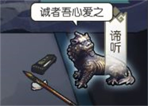 無極仙途無限內購版地府判案攻略4