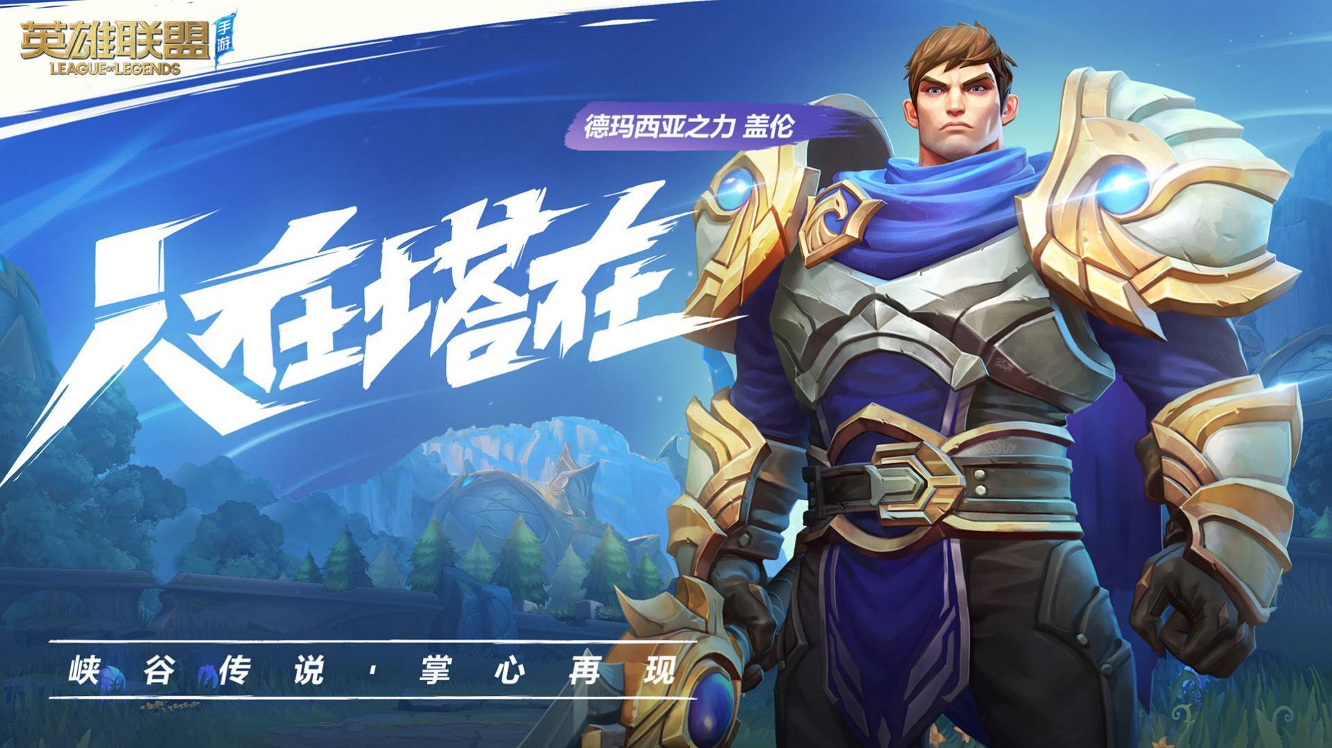lol二次元?jiǎng)勇a(bǔ)丁