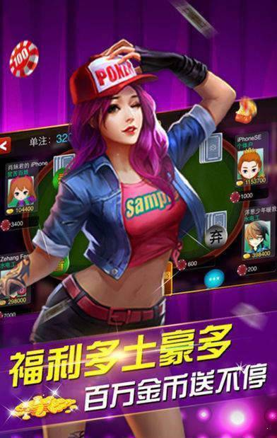 万利游戏官网版