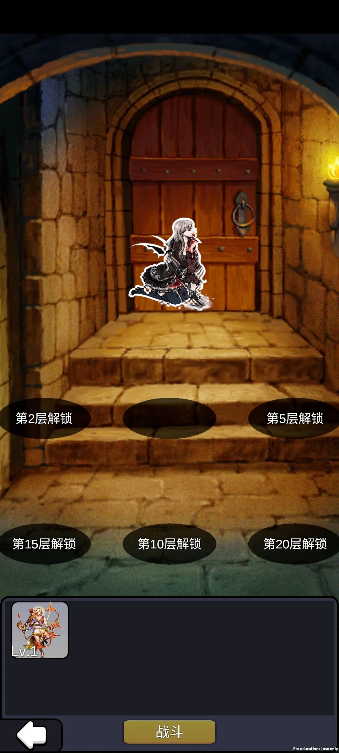 重生之我在异世界爬塔