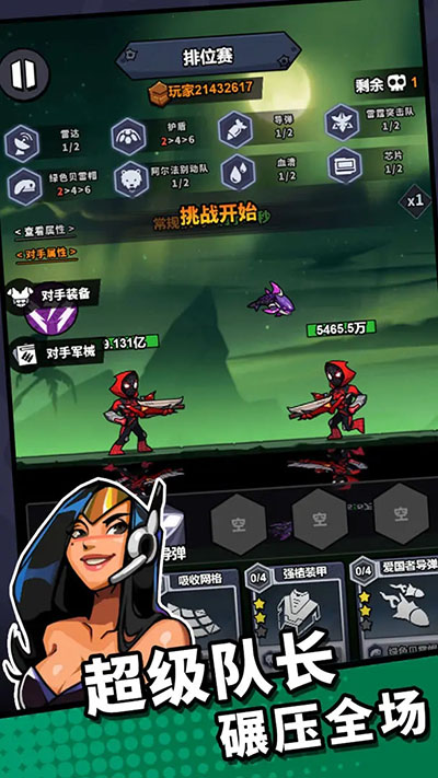 八向箭頭