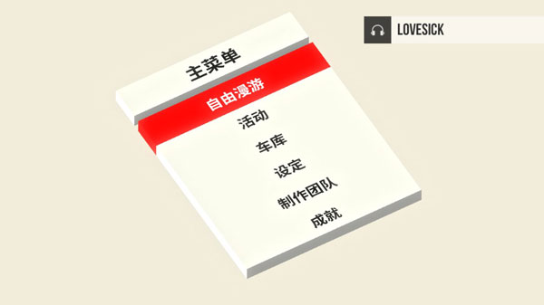 絕對漂移手機版