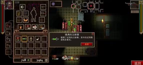 克蘇魯異聞錄全人物版