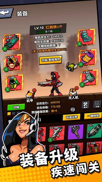 八向箭頭