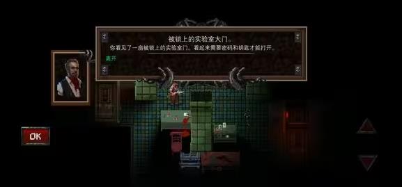 克蘇魯異聞錄全人物版