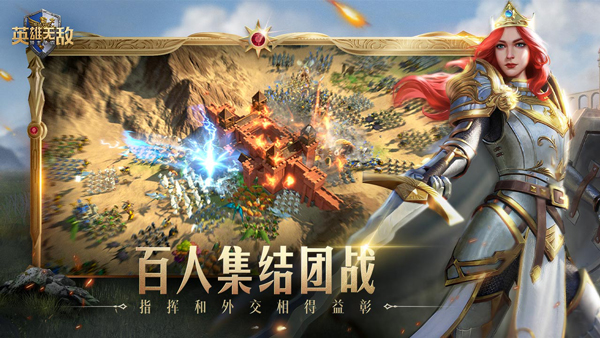 魔法門之英雄無敵領(lǐng)主爭(zhēng)霸