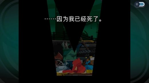 幽靈詭計(jì)幻影偵探（Ghost Trick Phantom Detective）