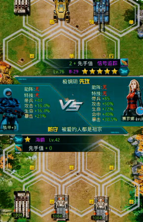 坦克前線手游最新版