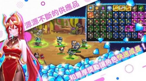 噠噠騎士團