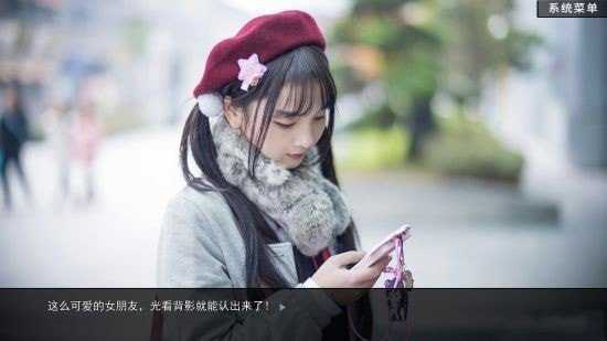 綠茶模擬器游戲下載