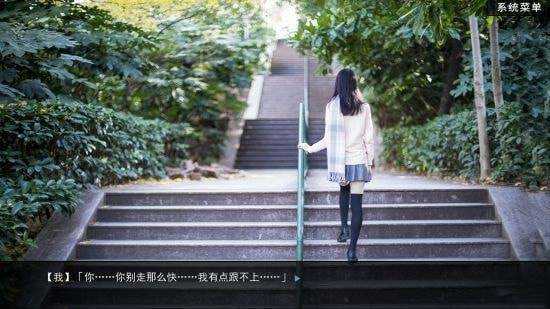 綠茶模擬器游戲下載