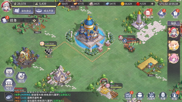異世界的城主大人游戲（Lord of the Other World）