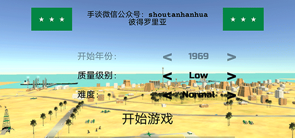 彼得羅里亞中文版