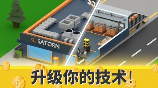 加密帝國大亨游戲