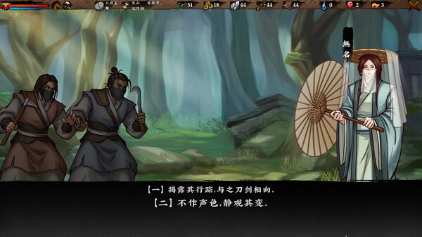無(wú)極群俠傳修改器