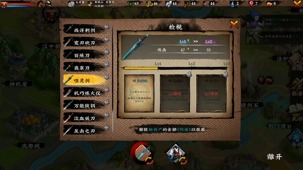 無(wú)極群俠傳修改器