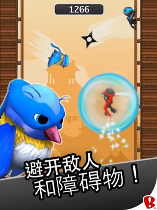 跳躍忍者安卓版