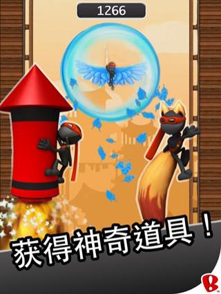 跳躍忍者安卓版