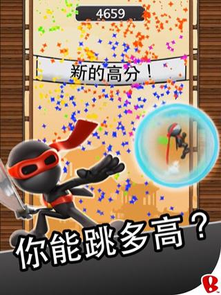跳躍忍者安卓版