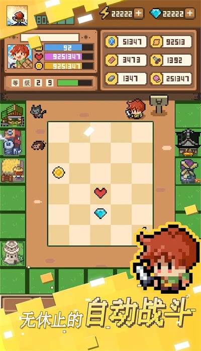 轉圈勇士正版下載