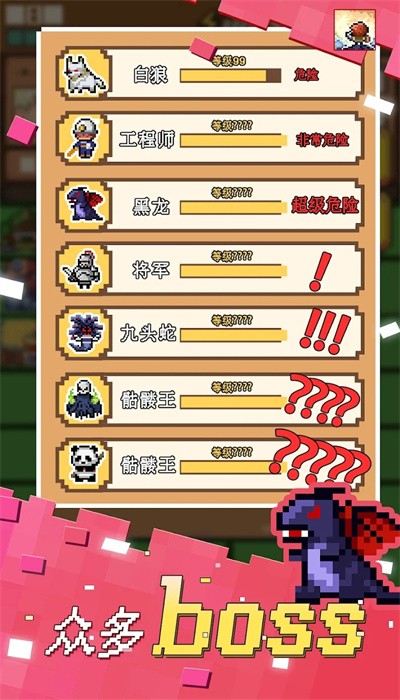 轉圈勇士正版下載