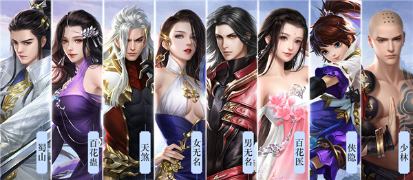 大唐無雙手游最新版