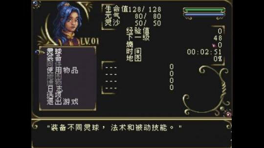 時(shí)間操控者漢化補(bǔ)丁免費(fèi)下載