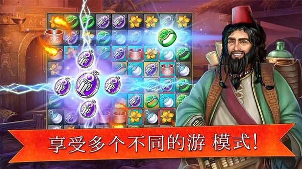 帝國(guó)的搖籃最新版