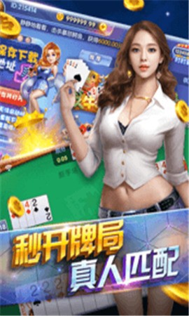 龍虎爭(zhēng)霸2安卓免費(fèi)版