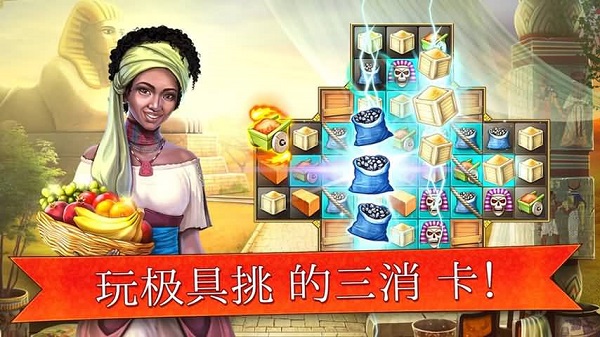 帝國(guó)的搖籃最新版