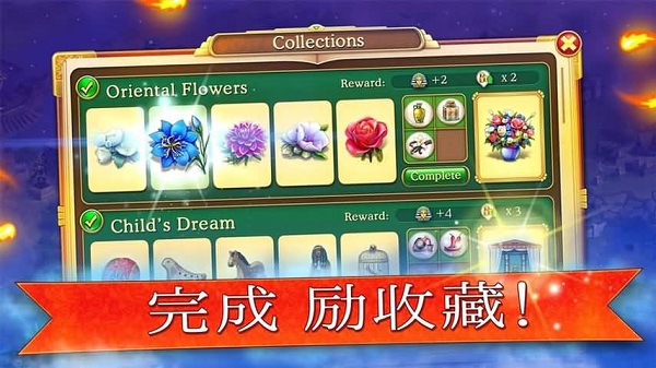 帝國(guó)的搖籃最新版