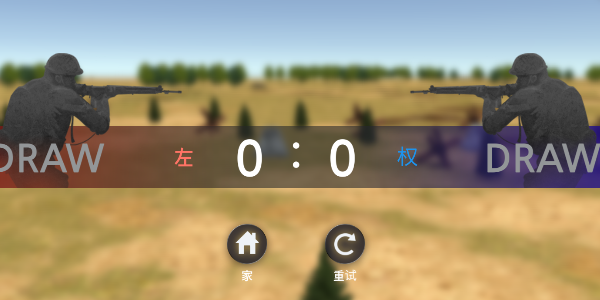 二戰(zhàn)戰(zhàn)斗模擬器2