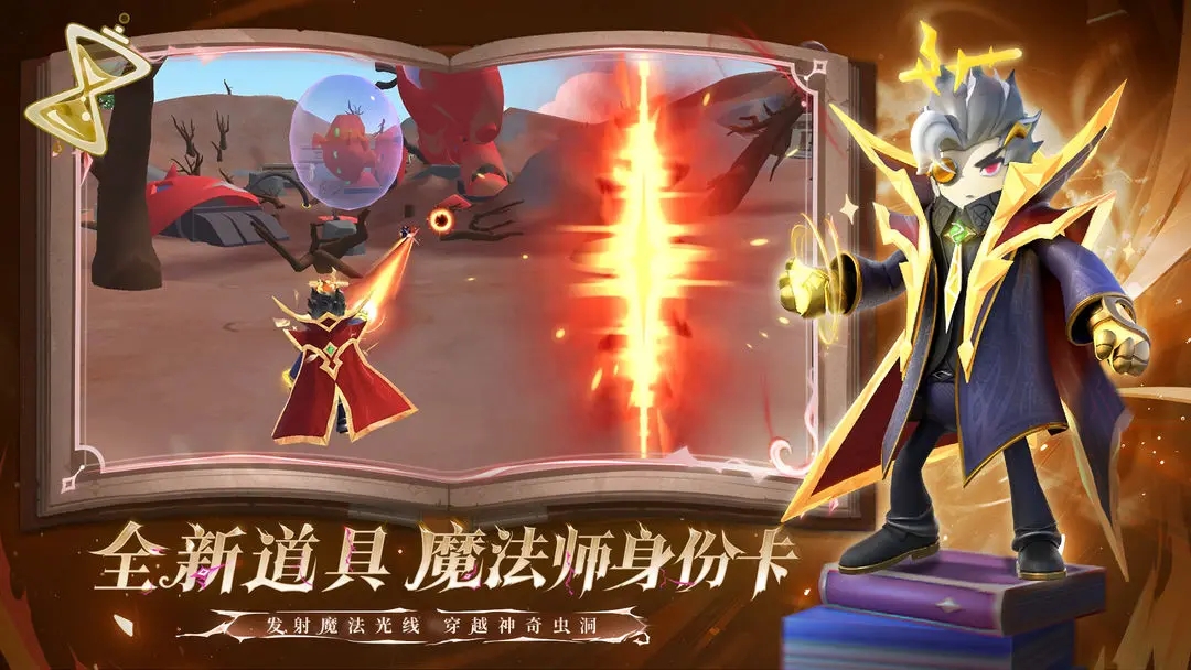 香腸派對(duì)手游最新版