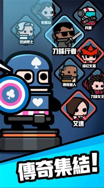 噠噠傳奇小游戲安卓版
