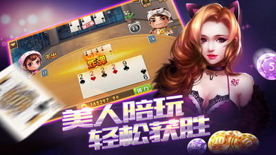 一男一女打撲克
