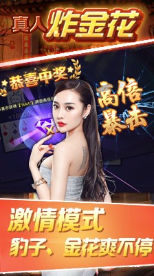 男生女生打撲克
