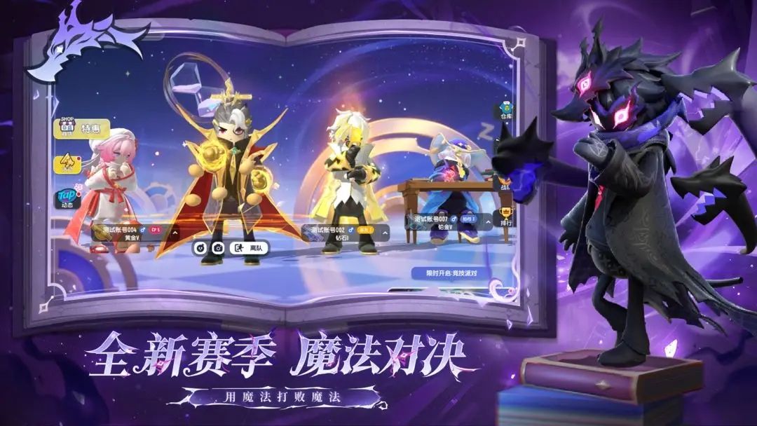 香腸派對ss15賽季最新版