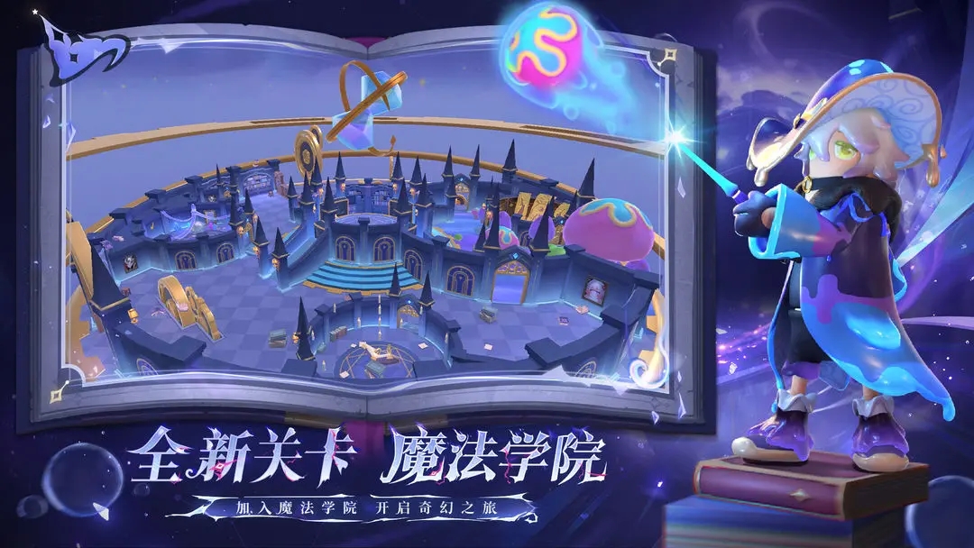 香腸派對ss15賽季最新版