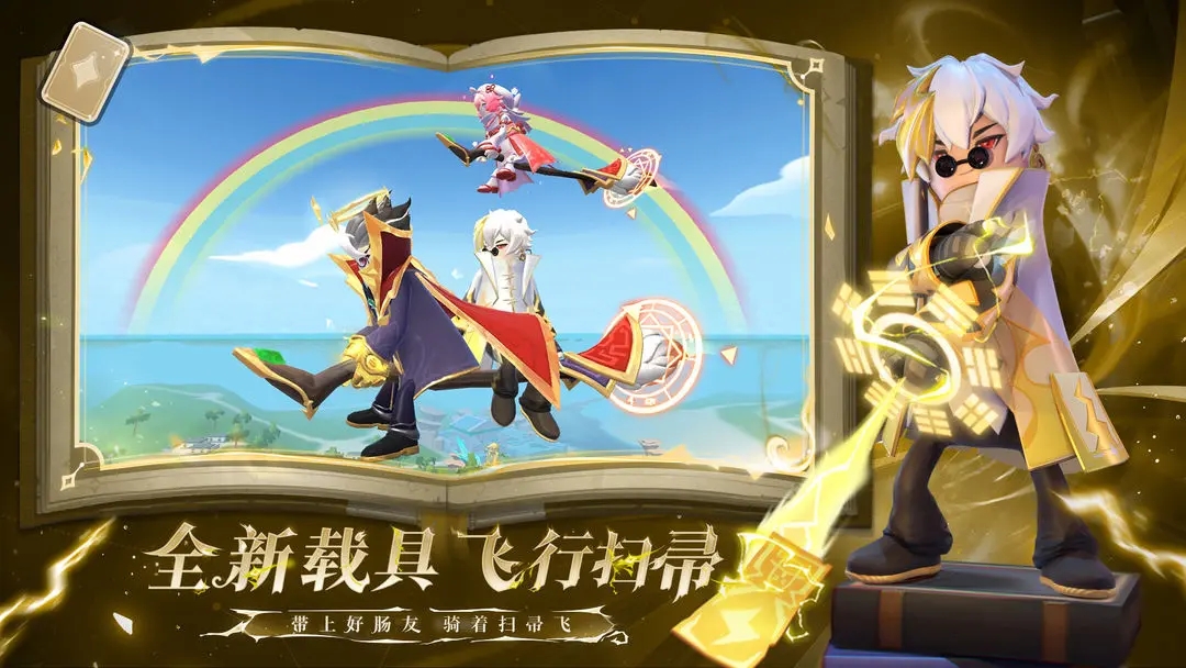 香腸派對ss15賽季最新版
