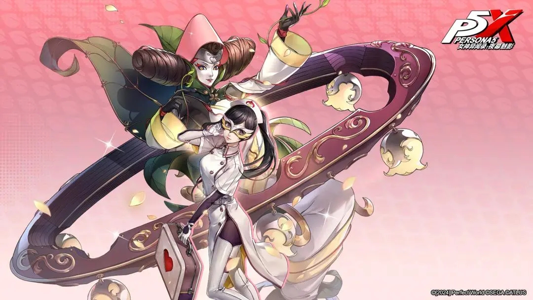 女神異聞錄皇家版