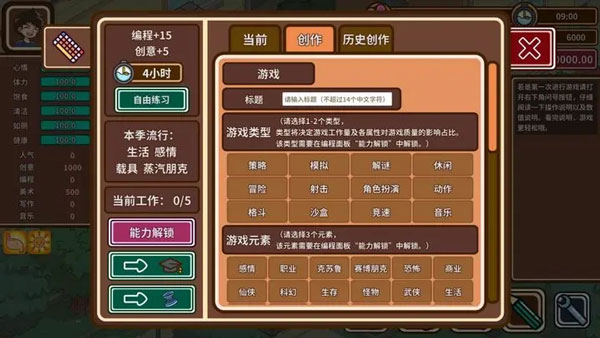 宅人傳說完整版