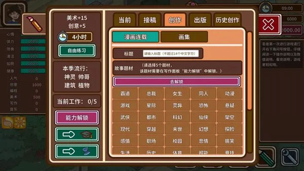 宅人傳說完整版