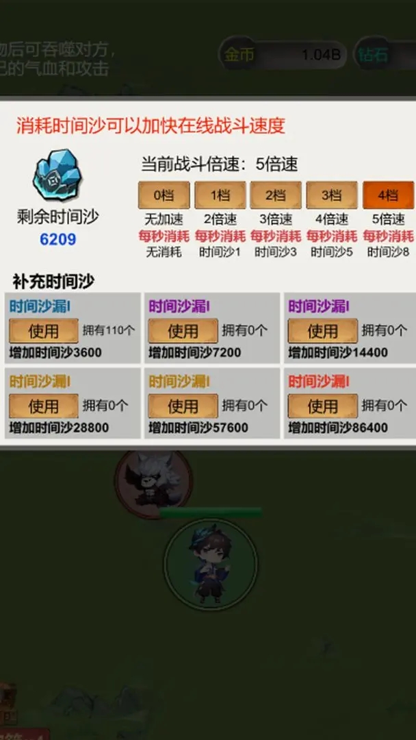 無限吞噬