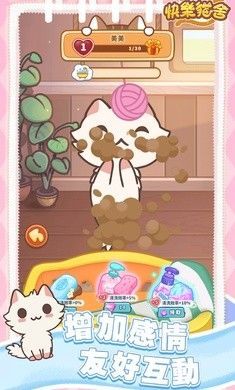 貓語公寓