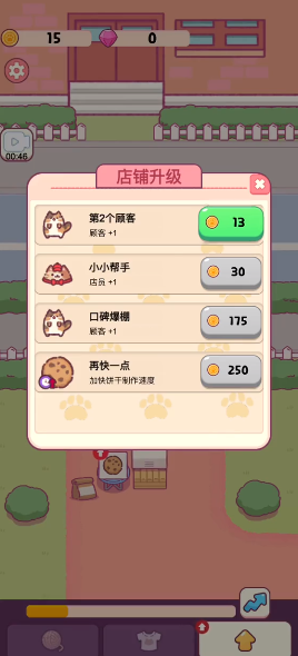 貓咪烹飪吧